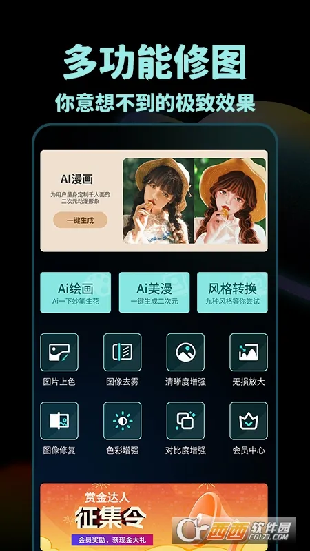 nice�˾�2026�ٷ�����v5.9.61 �ֻ���