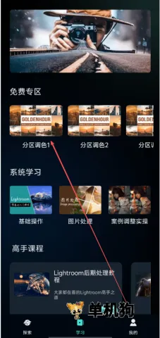 nice滤镜2026官方正版 nice滤镜2026官方正版