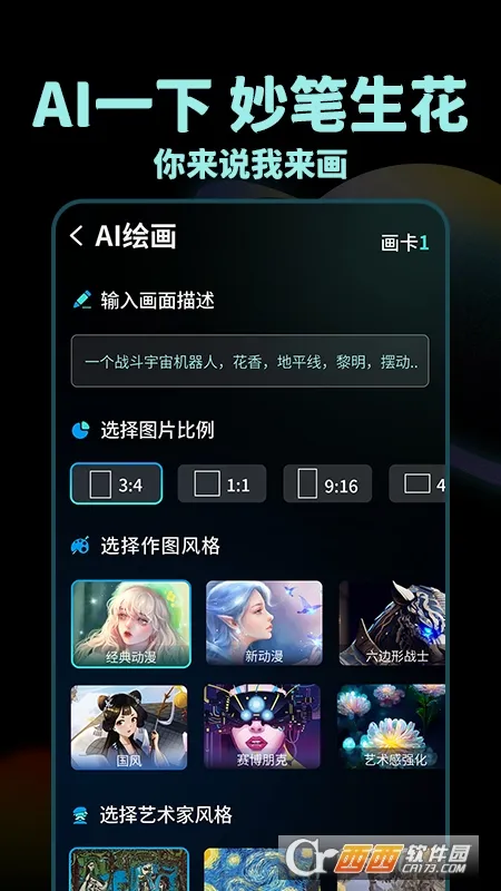 nice�˾�2026�ٷ�����v5.9.61 �ֻ���
