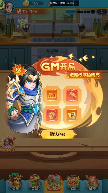 �в˿���(�߲˿�������)v1.0.0 ��Ѱ�