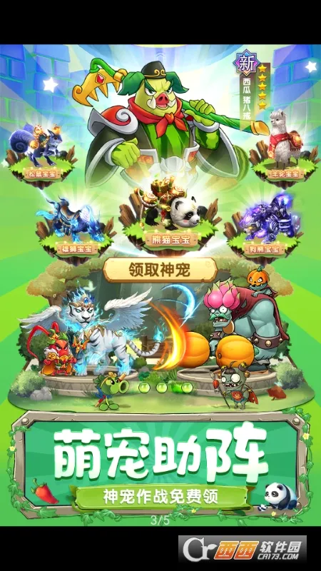 �в˿���(�߲˿�������)v1.0.0 ��Ѱ�