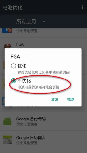 fga�ű�(��Ϸ��������)