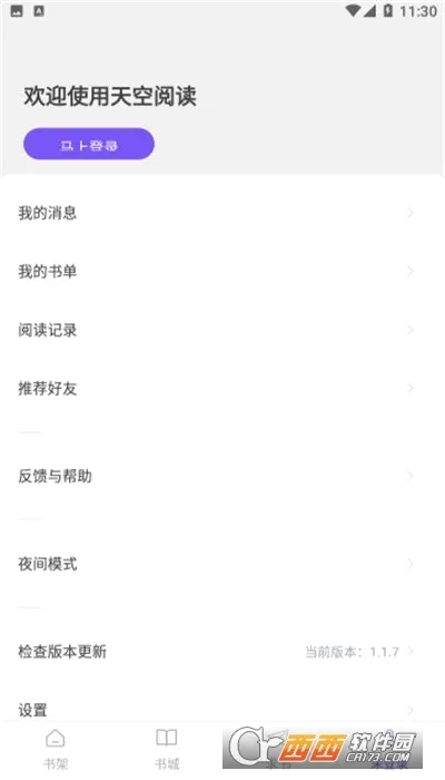 ����Ķ�(С˵�Ķ�����)v5.1.1 ��Ѱ�