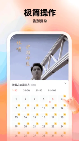 ޲�׶̾�2026�ٷ����°汾
