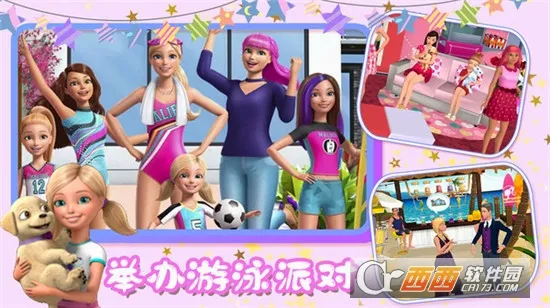 �ű������լ(�űȻ�װװ����Ϸ)v1.7 �ֻ���