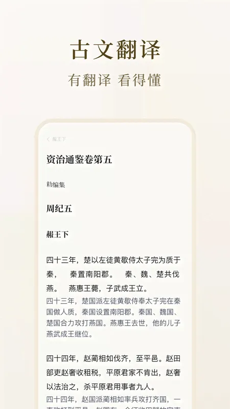 ʶ��ż�(�ż��Ķ�ƽ̨)v3.8.0 ��׿��