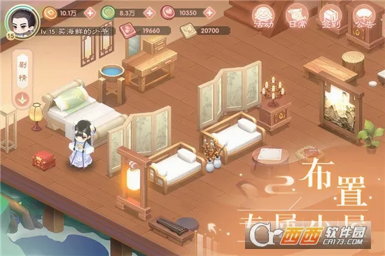 С����(��װׯ԰��Ӫ��Ϸ)v2.0.0.2 ��Ѱ�