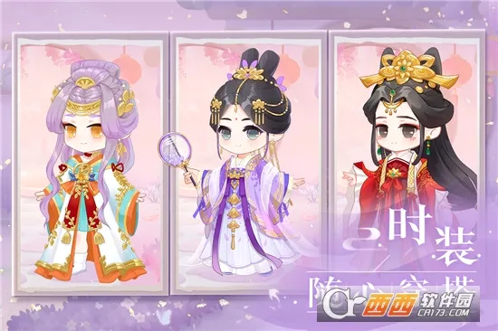 С����(��װׯ԰��Ӫ��Ϸ)v2.0.0.2 ��Ѱ�