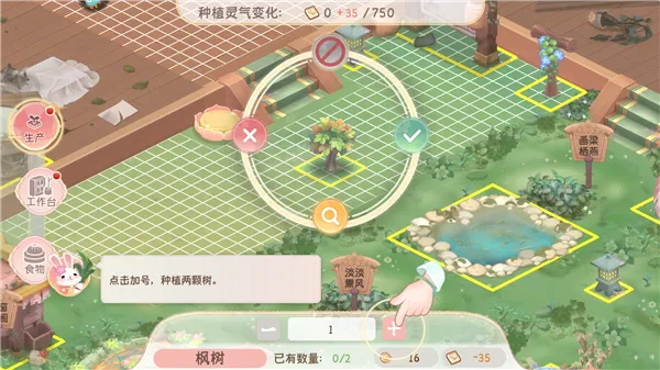 小富婆(古装庄园经营游戏) 小富婆(古装庄园经营游戏)