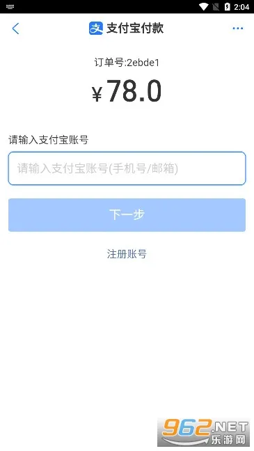 ����ˮӡ���(�๦����������)v1.9.6.0 �ֻ���