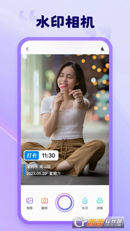 ����ˮӡ���(�๦����������)v1.9.6.0 �ֻ���