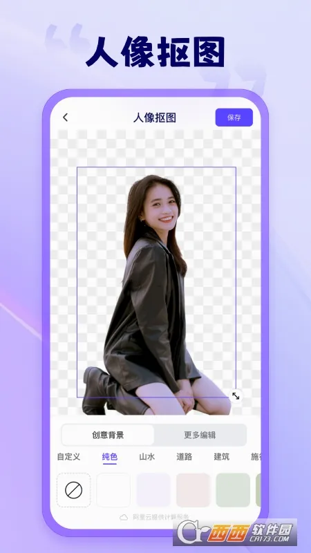 ����ˮӡ���(�๦����������)v1.9.6.0 �ֻ���
