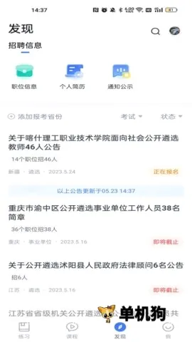 �ǻ���ѡ�����ֻ���