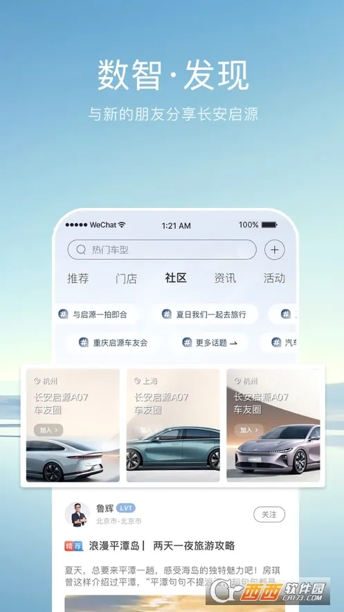 ������Դ(������������)v3.2.1 �ֻ���