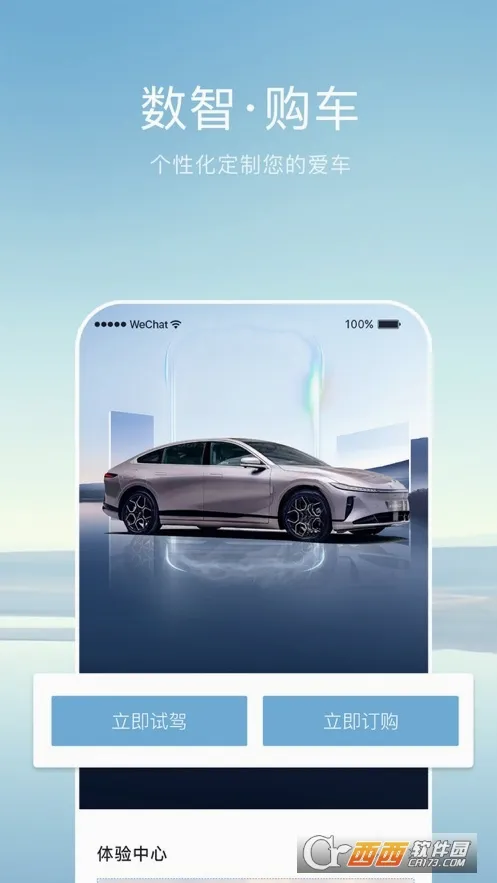 ������Դ(������������)v3.2.1 �ֻ���