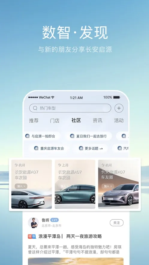 ������Դ(������������)v3.2.1 �ֻ���