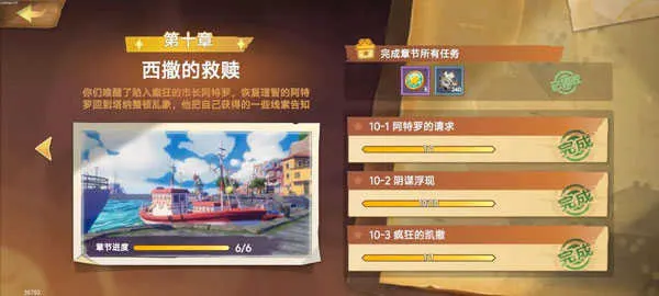 疯狂的麦吉梦最新手机版 疯狂的麦吉梦最新手机版