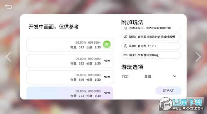 Milthm����(����Ԫ��������)v5.0.4 ��Ѱ�