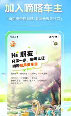 ��ળ���(˳�糵�ӵ�����)