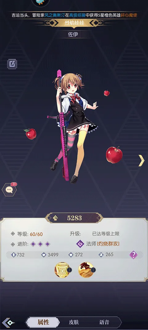 魔卡战姬(二次元卡牌游戏) 魔卡战姬(二次元卡牌游戏)