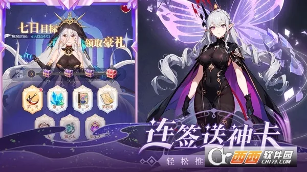 ħ��ս��(����Ԫ������Ϸ)v2.1.201906061054 ��׿��