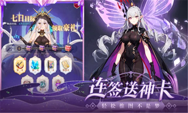 ħ��ս��(����Ԫ������Ϸ)v2.1.201906061054 ��׿��