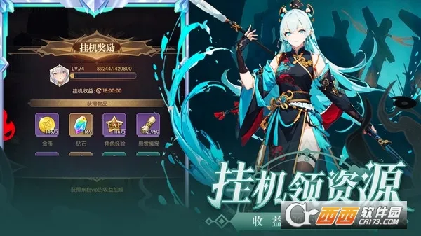 ħ��ս��(����Ԫ������Ϸ)v2.1.201906061054 ��׿��