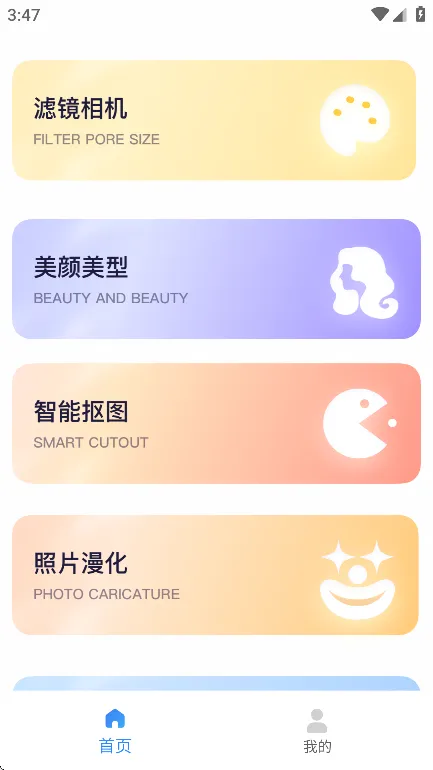 ������(�๦���������)v1.0.1 �ֻ���