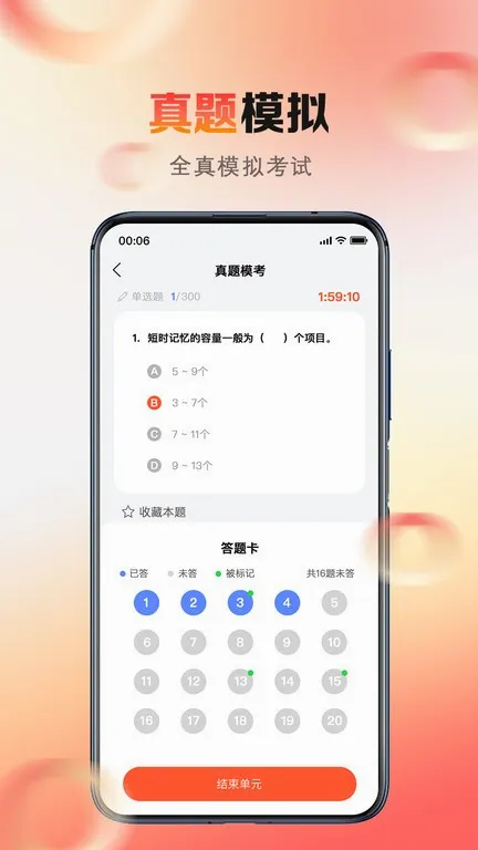 ����ϵ���ư�2026�ٷ����°汾v2.0.85 ��׿��