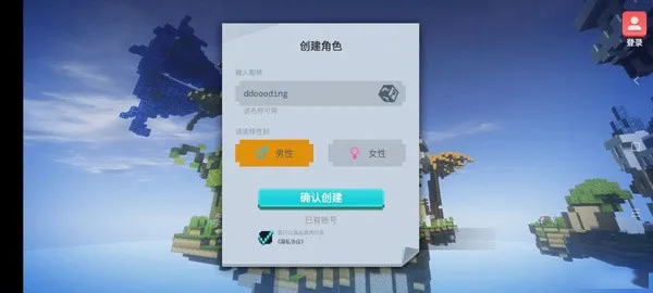 起床战争2026官方正版 起床战争2026官方正版