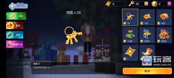 起床战争2026官方正版 起床战争2026官方正版
