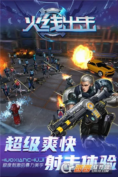 ���߳���(�ƻ������Ϸ)v4.99 ��Ѱ�