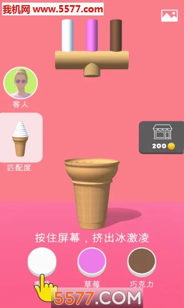 ��Ͳ�ڶ�֧��������ֻ���v1.2.6 ��׿��