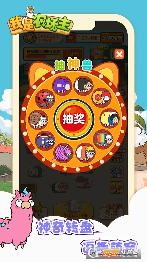 ����ũ����(ũ��ģ����Ϸ)v1.0 ��׿��