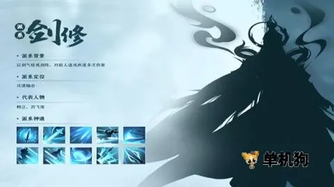 凡人修仙最新手机版 凡人修仙最新手机版