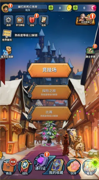 卡片怪兽(卡牌对战游戏) 卡片怪兽(卡牌对战游戏)