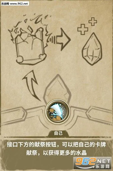 卡片怪兽(卡牌对战游戏) 卡片怪兽(卡牌对战游戏)