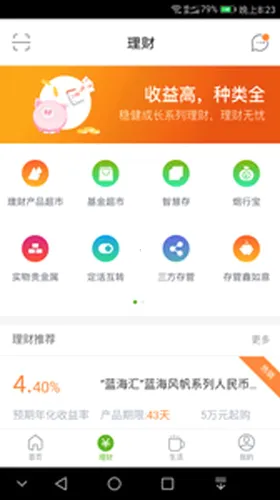 ��̨����2026���°汾