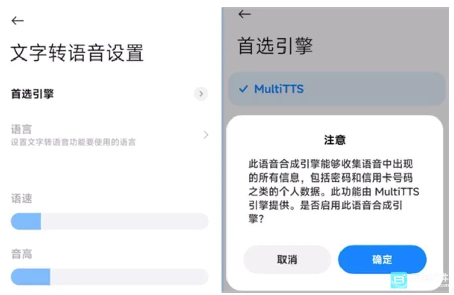 MultiTTS2026官方最新版本 MultiTTS2026官方最新版本