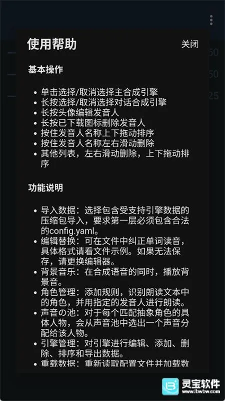 MultiTTS2026官方最新版本 MultiTTS2026官方最新版本