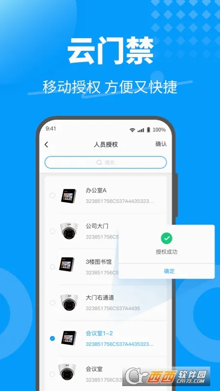 KeyFree(�����Ž�����)v3.8.5.2 ��׿��
