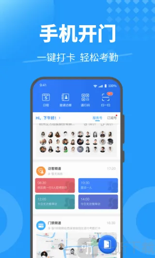 KeyFree(�����Ž�����)