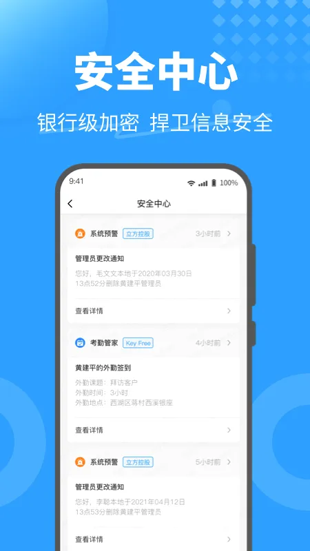 KeyFree(�����Ž�����)v3.8.5.2 ��׿��