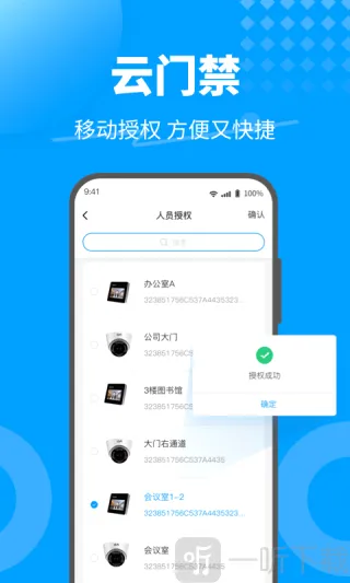 KeyFree(�����Ž�����)