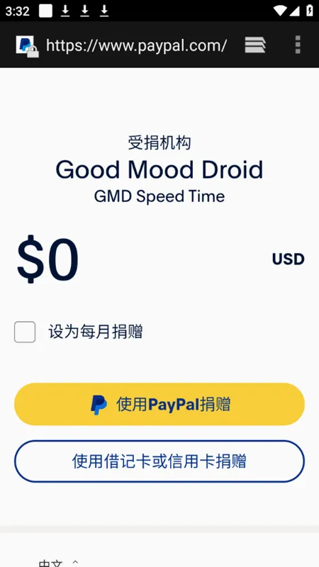 gmd���ٳ���(��Ϸ���ٹ���)