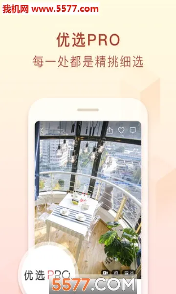 ;������(����Ԥ������)v9.23.1 �ֻ���