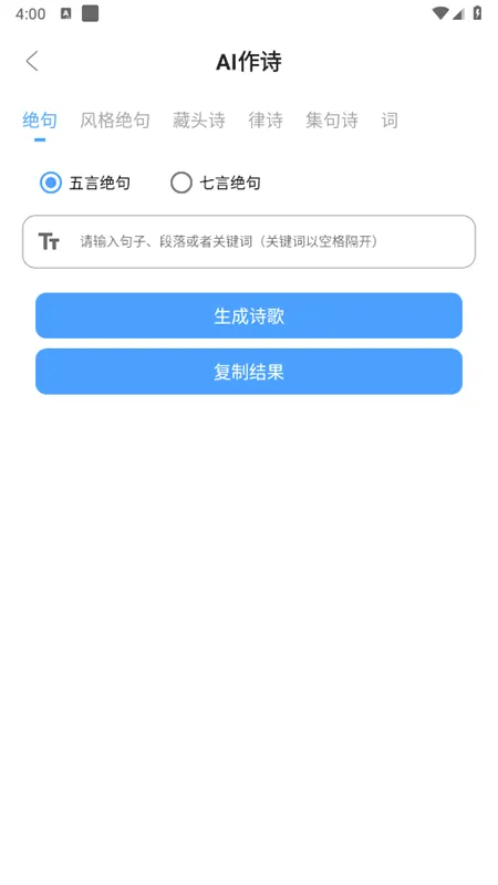 AI�����������ֻ���v1.1.0 ��Ѱ�