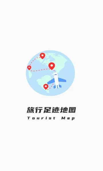 �����㼣��ͼ2026�ٷ����°汾v1.0.1 �ֻ���
