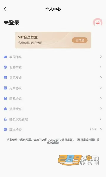 �����㼣��ͼ2026�ٷ����°汾v1.0.1 �ֻ���