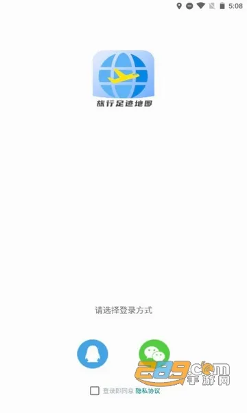 �����㼣��ͼ2026�ٷ����°汾v1.0.1 �ֻ���